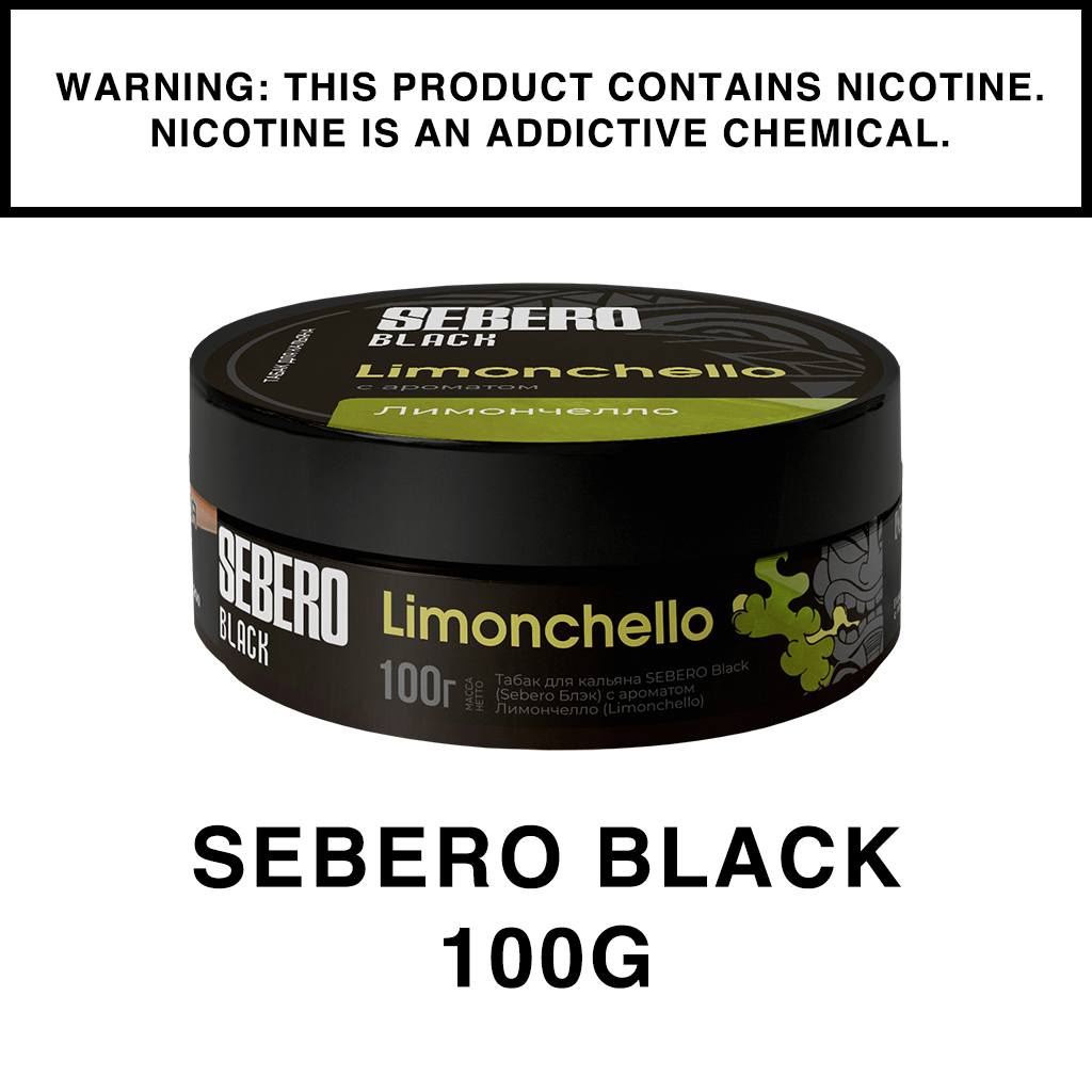 Sebero Shisha Black - 100g