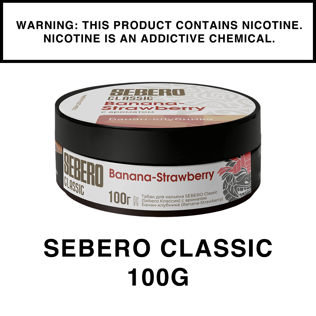 Sebero Shisha Classic - 100g