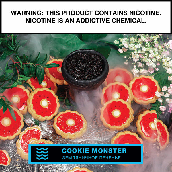 Element Water - 200g