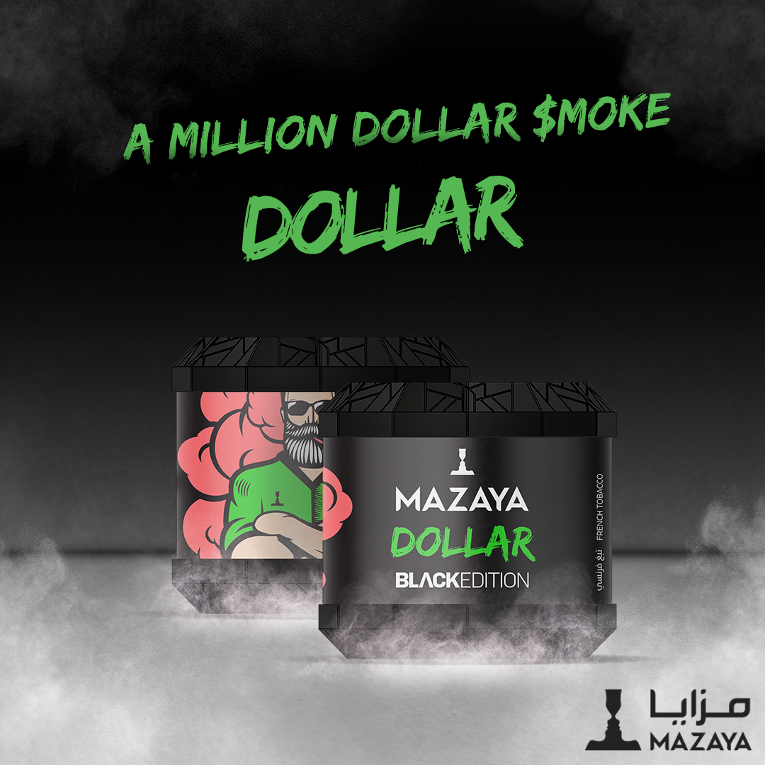 Mazaya - BLACK EDITION - 250g