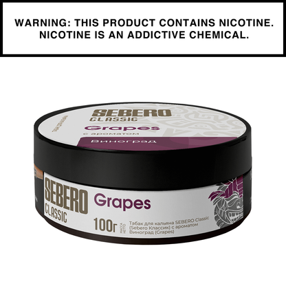 Sebero Shisha Classic - 100g