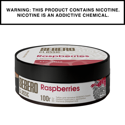 Sebero Shisha Classic - 100g