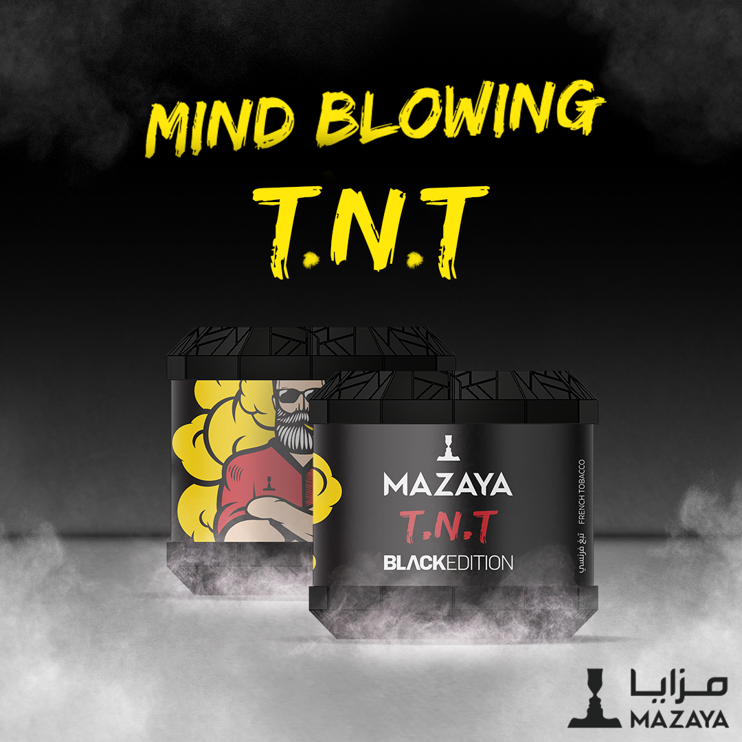 Mazaya - BLACK EDITION - 250g