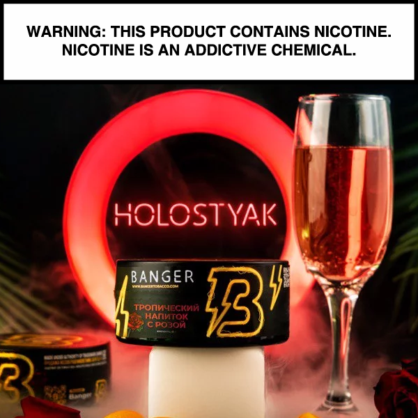 Banger Hookah Tobacco - 100g