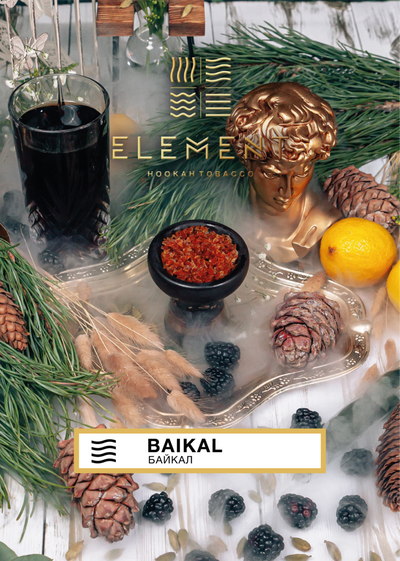 Element Air - 200g