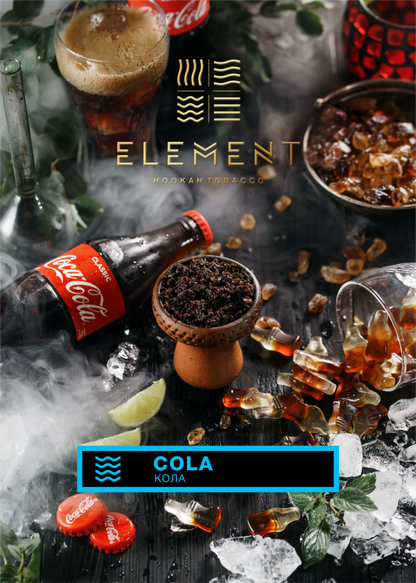 Element Water - 200g