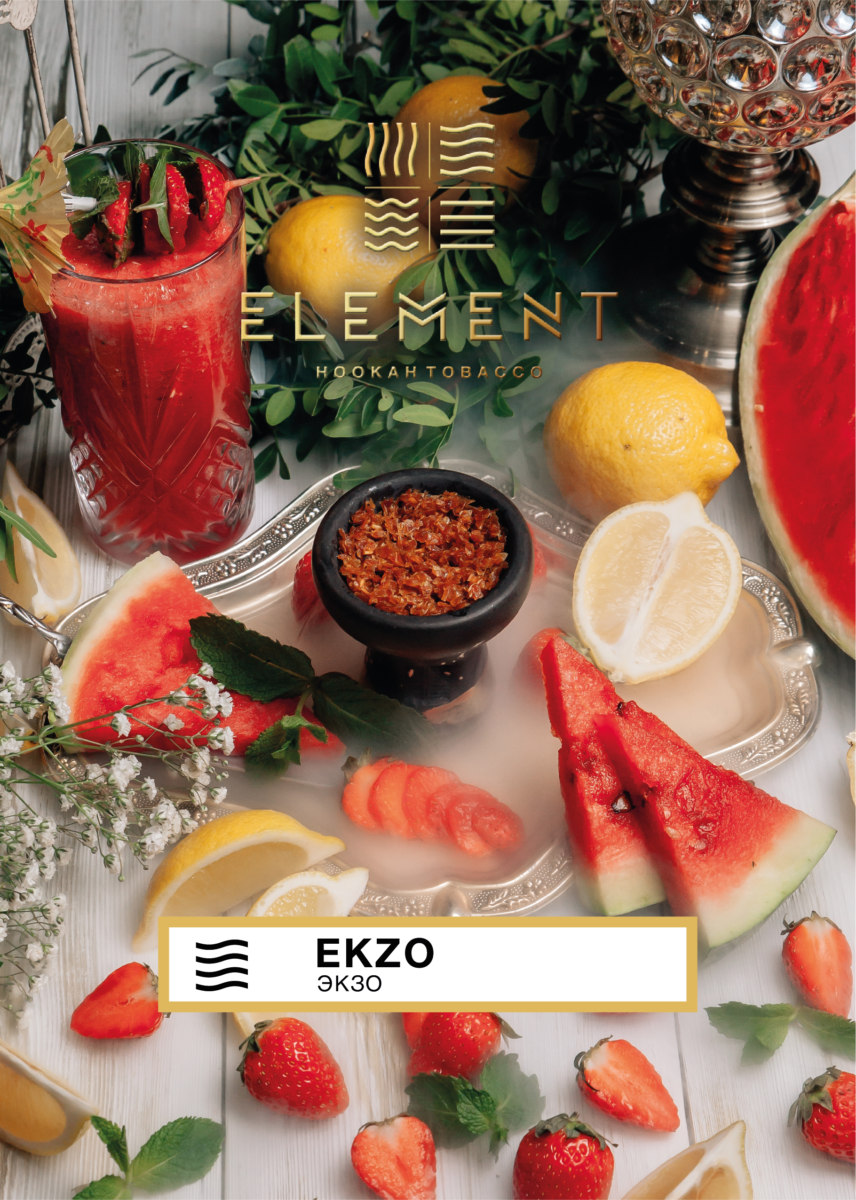 Element Air - 200g