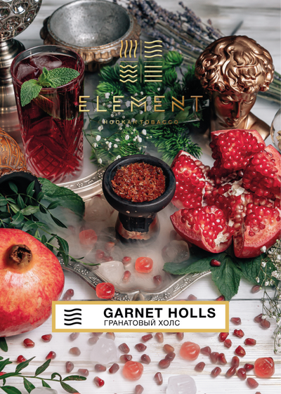 Element Air - 200g