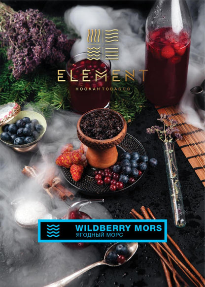 Element Water - 200g
