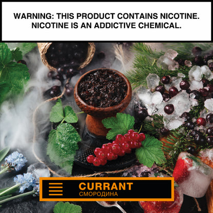 Element Earth - 200g